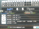 61試合目結果.jpg