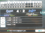 62試合目結果.jpg