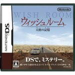 ウィッシュルーム 天使の記憶.jpg