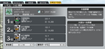 サカつく07.jpg