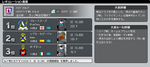 サカつく19.jpg