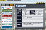 サカつく20.jpg