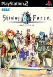 シャイニングフォース・ネオ.jpg