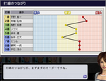 プロ野球チームを作ろうONLINE 05.jpg