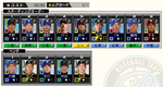 プロ野球チームを作ろうONLINE 09.jpg