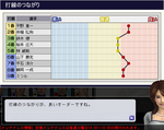 プロ野球チームを作ろうONLINE 11.jpg