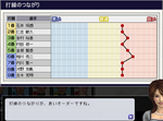 プロ野球チームを作ろうONLINE 15.jpg