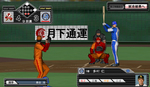 プロ野球チームを作ろうONLINE vsパワ・思・考 第2戦多村!.jpg