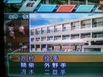 栄冠ナイン07.JPG