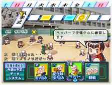 栄冠ナイン通常画面.jpg