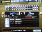 球団別対抗戦決勝1試合目結果.jpg