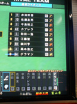 球団別対抗戦決勝1試合目相手スターティングメンバー.jpg