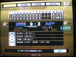 球団別対抗戦決勝2試合目結果.jpg