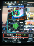 球団別対抗戦決勝2試合目相手戦力値.jpg