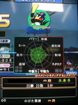 球団別対抗戦第2戦.jpg