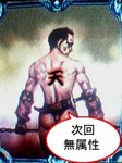 次回 予告.jpg
