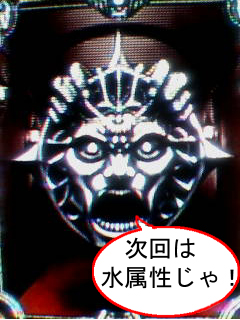 次回予告.jpg