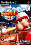 実況パワフルプロ野球14.jpg