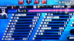 種田.jpg