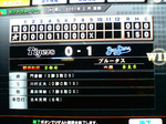第3試合結果.jpg