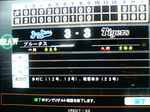 第5試合結果.jpg