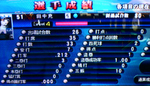 田中.jpg
