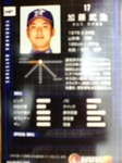 投手 加藤武治.JPG