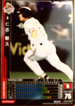 野手 仁志 敏久.jpg