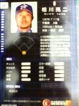 野手 相川亮二.JPG