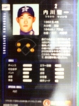 野手 内川聖一.JPG