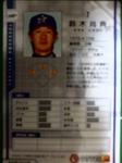 野手 鈴木尚典.JPG