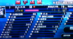鈴木.jpg