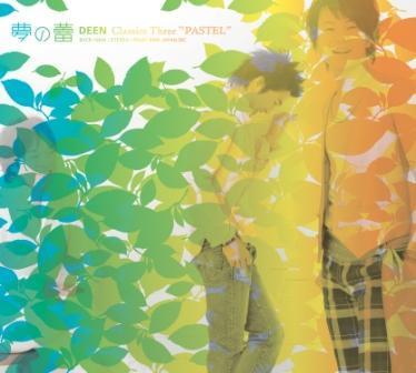 DEEN 夢の蕾.jpg