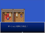 DFポーション.jpg
