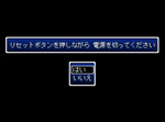 DFリセット.jpg