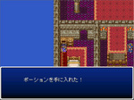 DF王様に会う前に.jpg