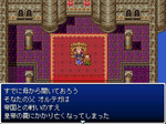 DF王様の話.jpg