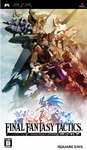 FINALFANTASY TACTICS 獅子戦争.jpg