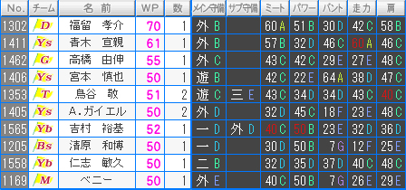 FO01.jpg