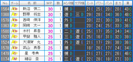 FO08.jpg