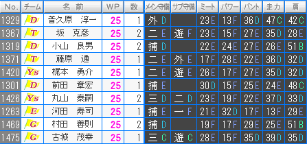 FO09.jpg