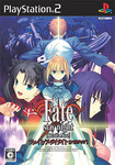 Fate stay night Realta Nua.jpg