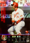 SP 新井貴浩.jpg