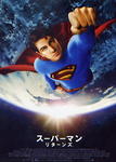 SUPER MAN R.jpg